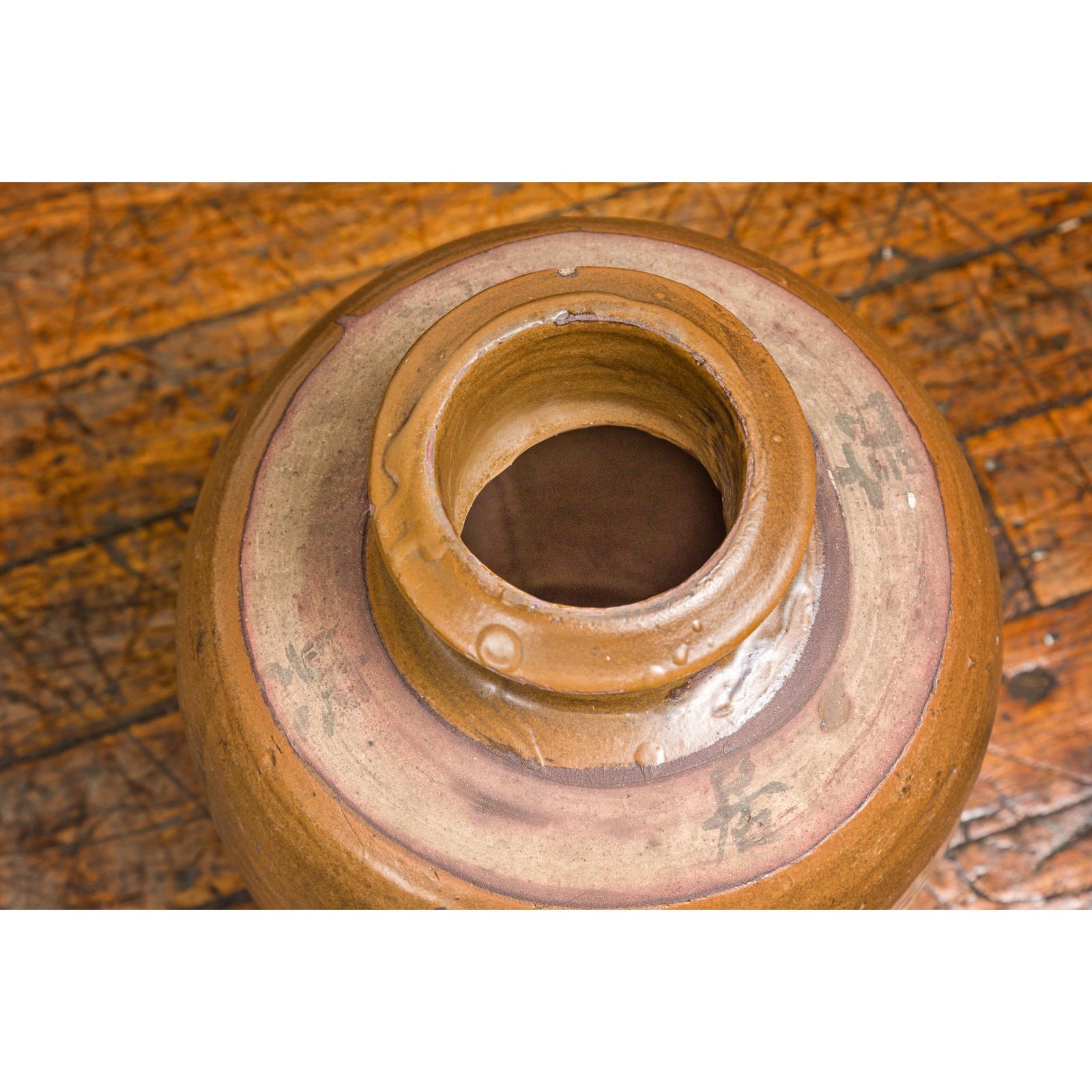 Japanese Tamba Tachikui Ware Brown Glaze Vase with Discreet Calligraphy