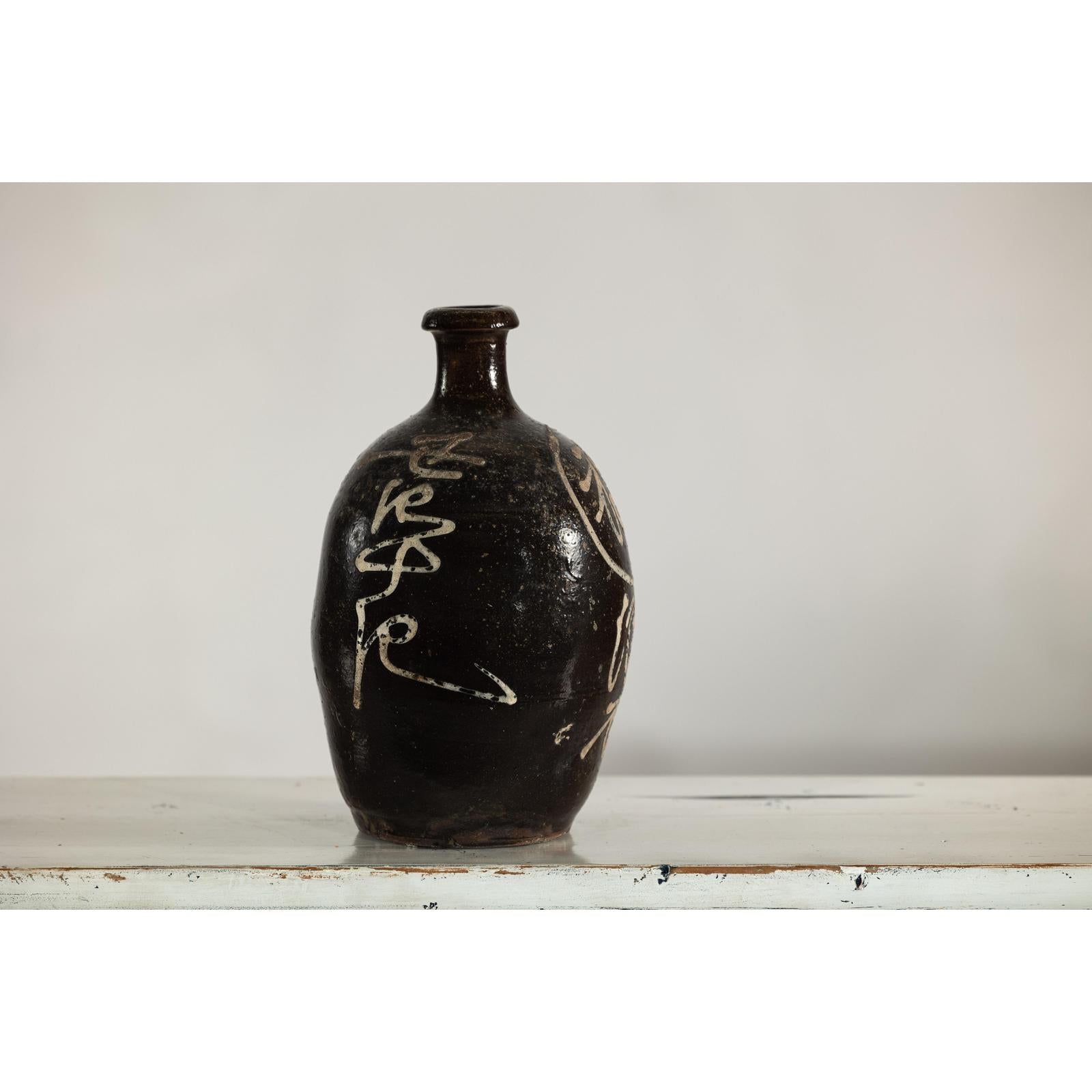 Late Qing Dynasty Ceramic Wine Jug with Calligraphy and Dark Glaze