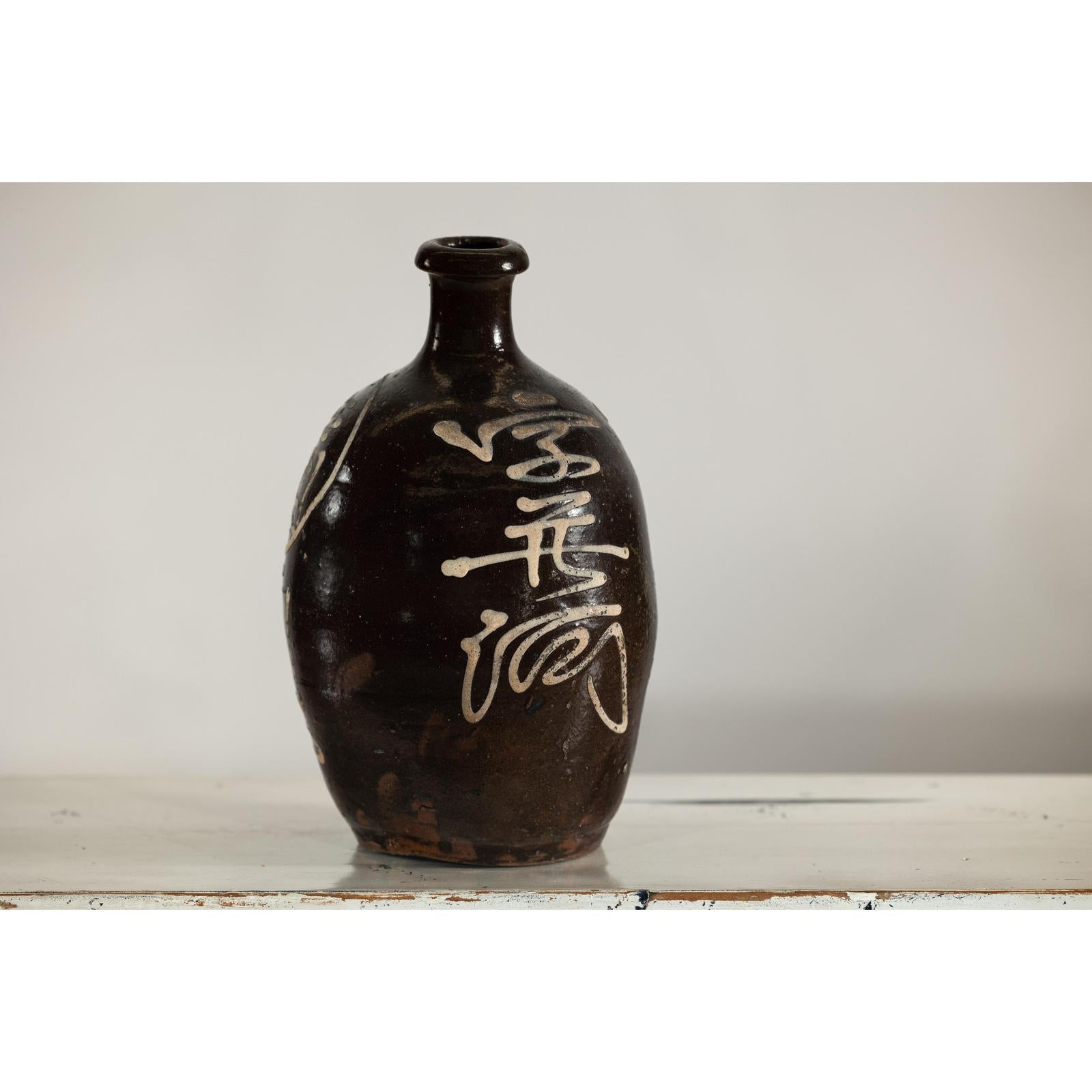 Late Qing Dynasty Ceramic Wine Jug with Calligraphy and Dark Glaze