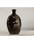 Late Qing Dynasty Ceramic Wine Jug with Calligraphy and Dark Glaze