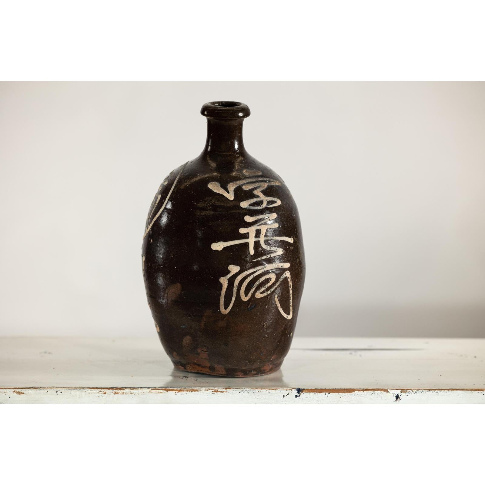 Late Qing Dynasty Ceramic Wine Jug with Calligraphy and Dark Glaze