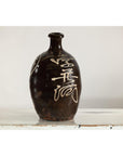 Late Qing Dynasty Ceramic Wine Jug with Calligraphy and Dark Glaze