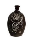 Late Qing Dynasty Ceramic Wine Jug with Calligraphy and Dark Glaze