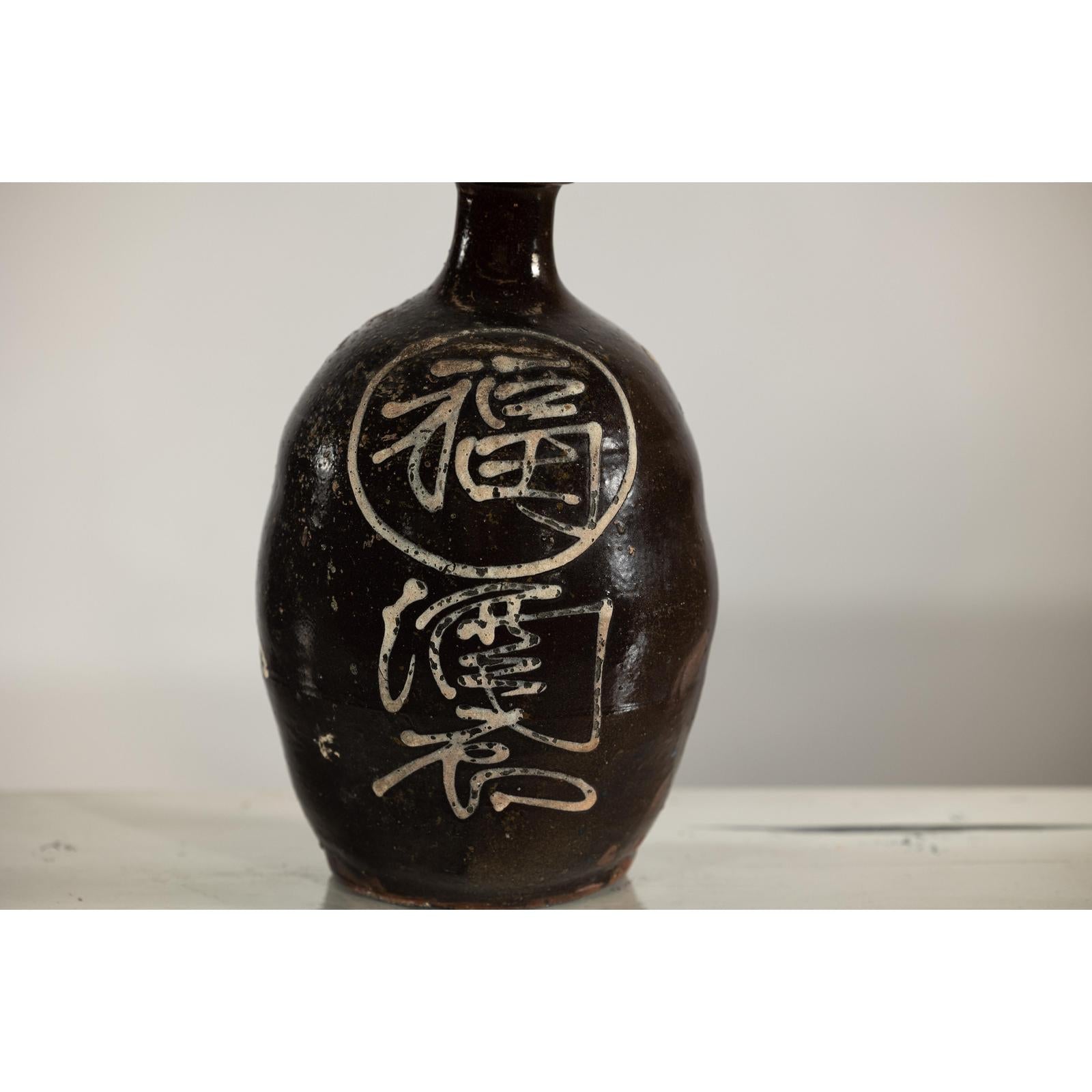 Late Qing Dynasty Ceramic Wine Jug with Calligraphy and Dark Glaze