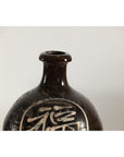 Late Qing Dynasty Ceramic Wine Jug with Calligraphy and Dark Glaze