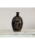 Late Qing Dynasty Ceramic Wine Jug with Calligraphy and Dark Glaze