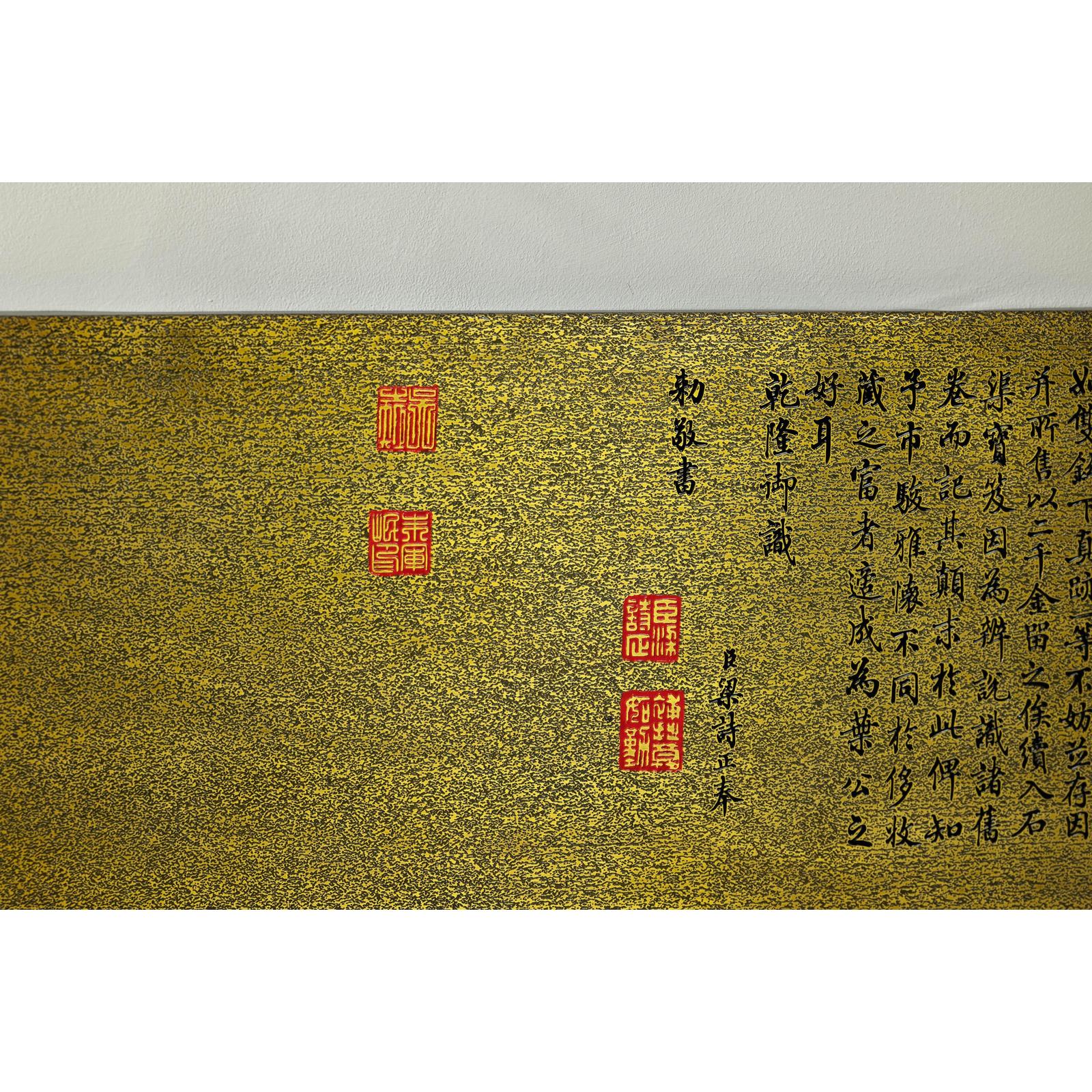 Expansive Chinese Metal Wall Art with Gold and Black Mountainous Scene
