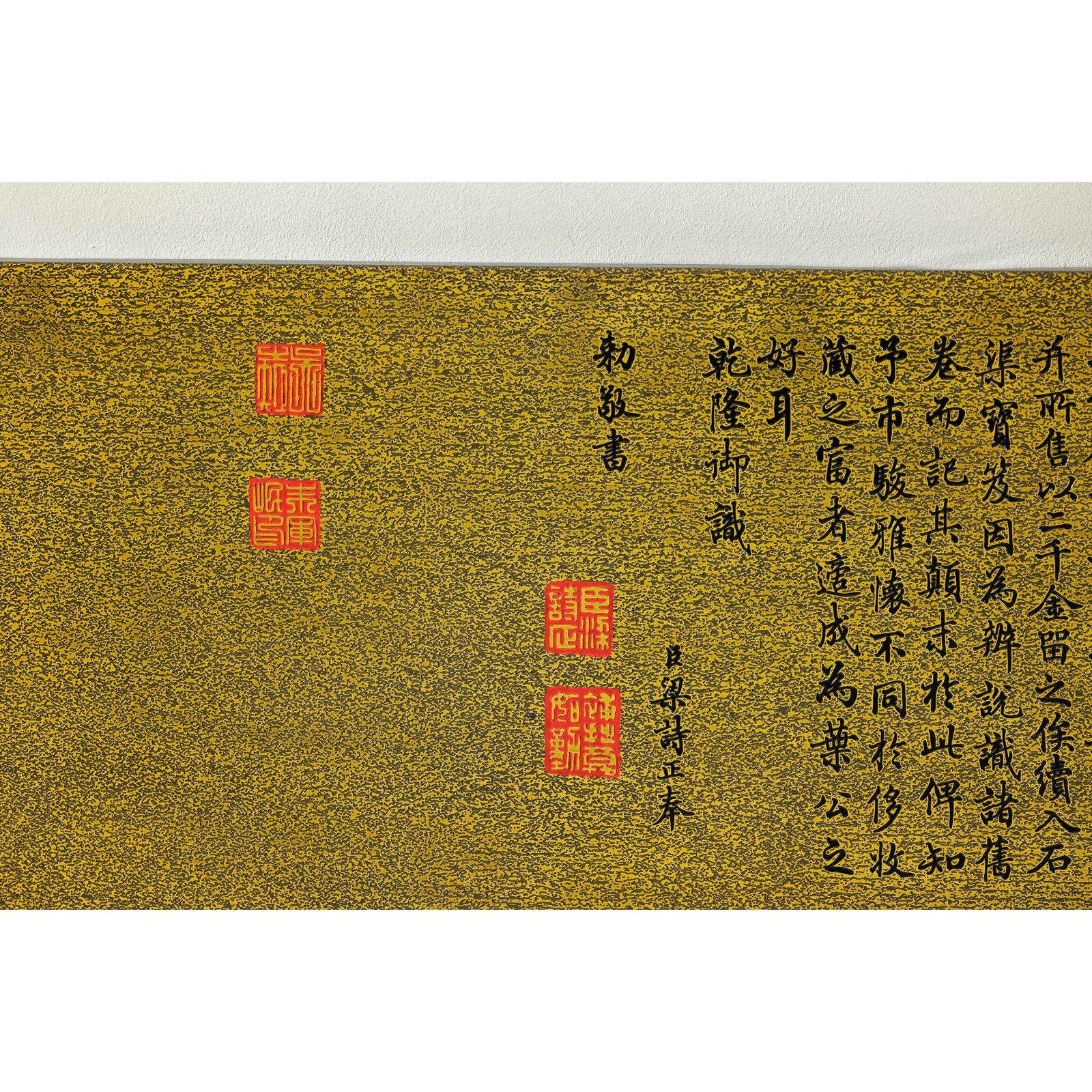 Expansive Chinese Metal Wall Art with Gold and Black Mountainous Scene