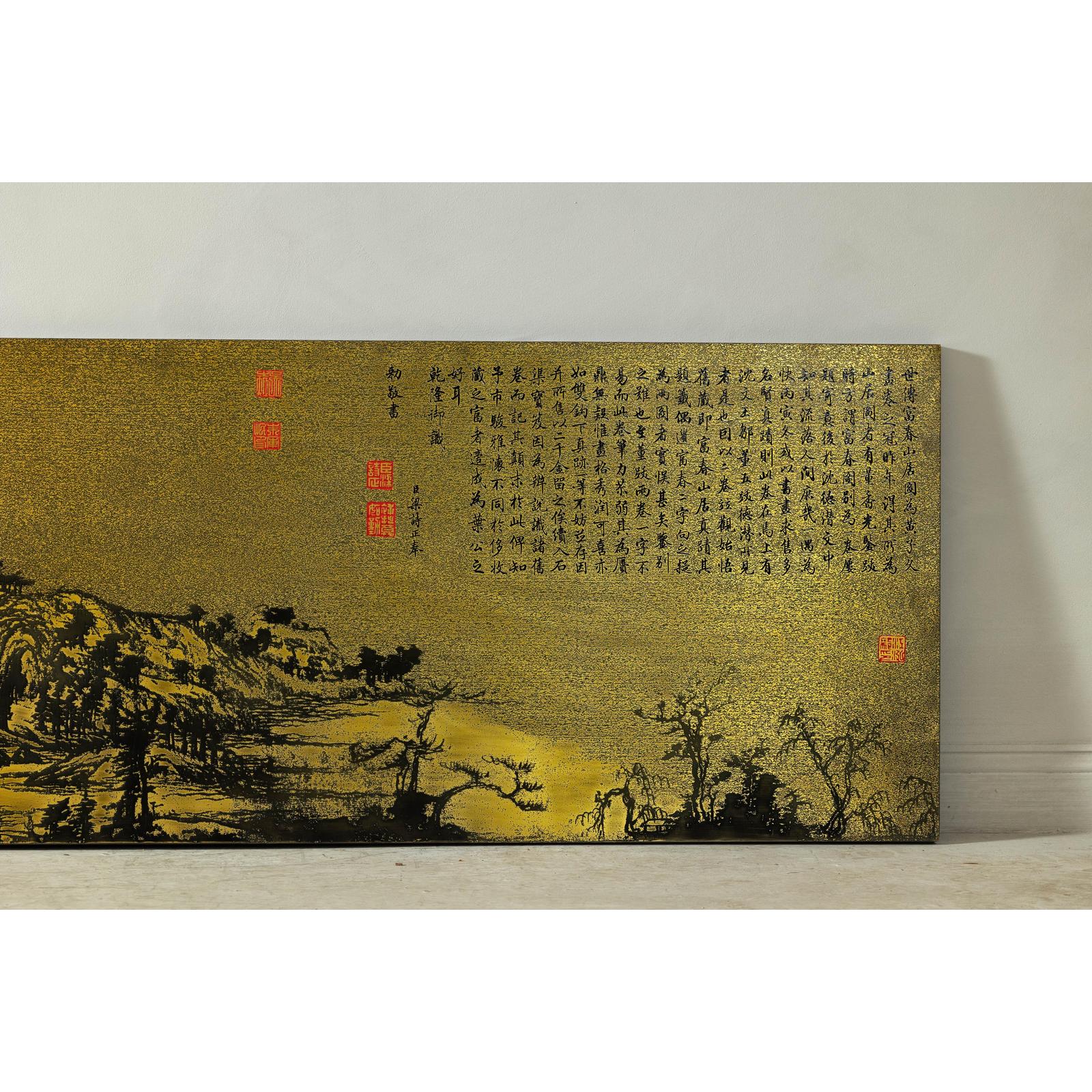 Expansive Chinese Metal Wall Art with Gold and Black Mountainous Scene