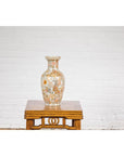Vintage Japanese Kutani Style Vase with Flowers and Butterflies, Orange and Gold