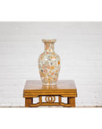 Vintage Japanese Kutani Style Vase with Flowers and Butterflies, Orange and Gold