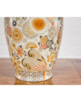Vintage Japanese Kutani Style Vase with Flowers and Butterflies, Orange and Gold