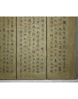 Vintage Six-Panel Calligraphy Screen Divider with Hand-Painted Inscriptions