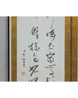 Calligraphy Two-Panel Folding Shodō Screen with Gold Leaf Accents