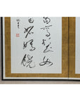 Calligraphy Two-Panel Folding Shodō Screen with Gold Leaf Accents