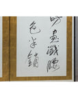 Calligraphy Two-Panel Folding Shodō Screen with Gold Leaf Accents