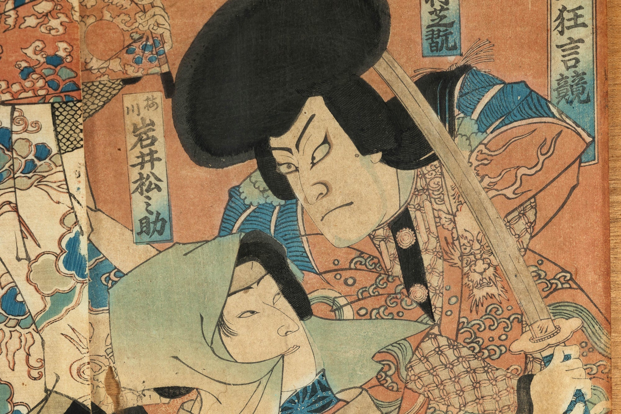 Framed Kabuki Triptych Print with Samurai and Courtesan Actors