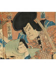 Framed Kabuki Triptych Print with Samurai and Courtesan Actors