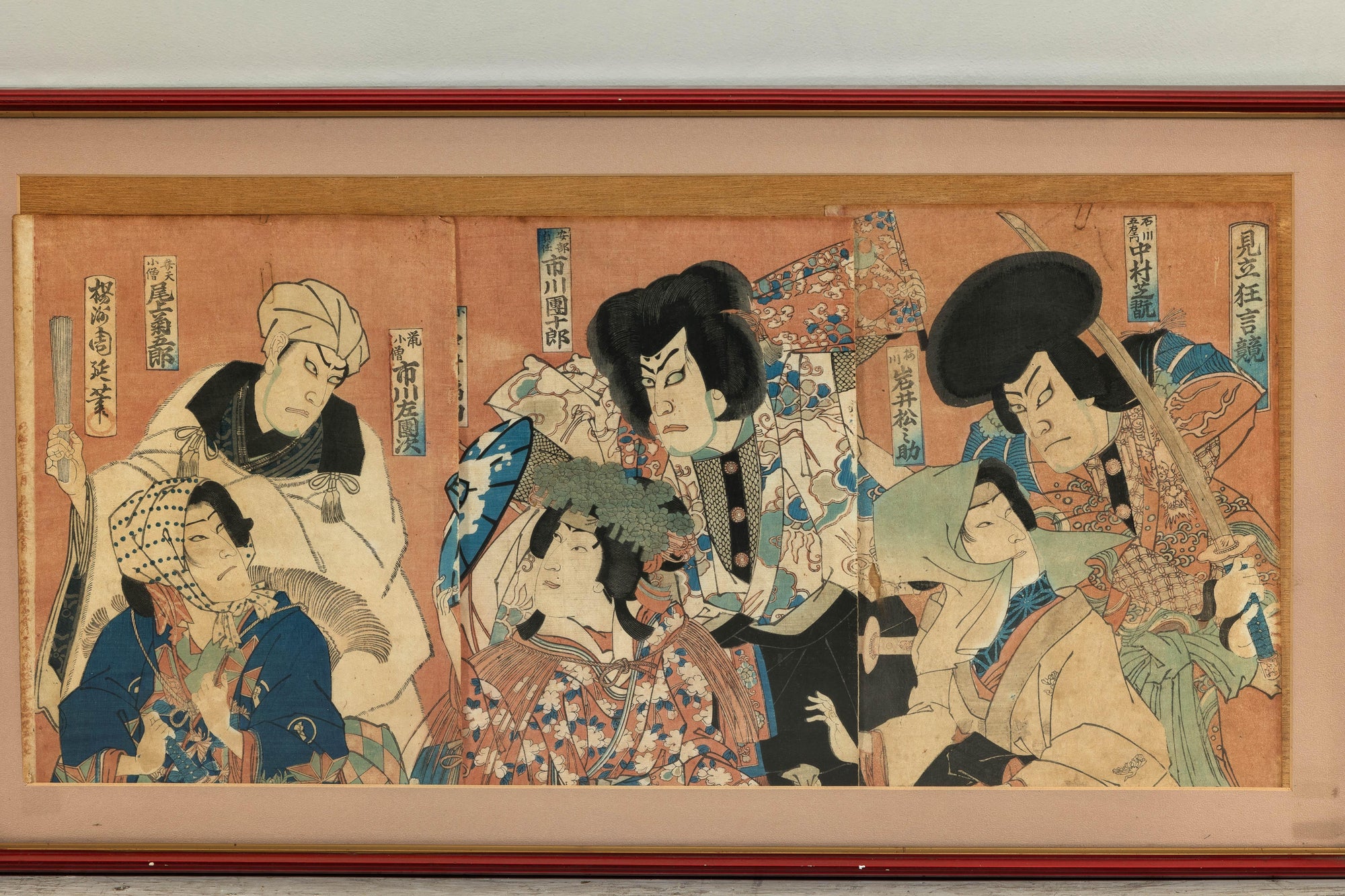 Framed Kabuki Triptych Print with Samurai and Courtesan Actors