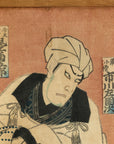 Framed Kabuki Triptych Print with Samurai and Courtesan Actors