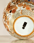 Early 20th-Century Kutani-Style Porcelain Vase with Scenic and Floral Designs