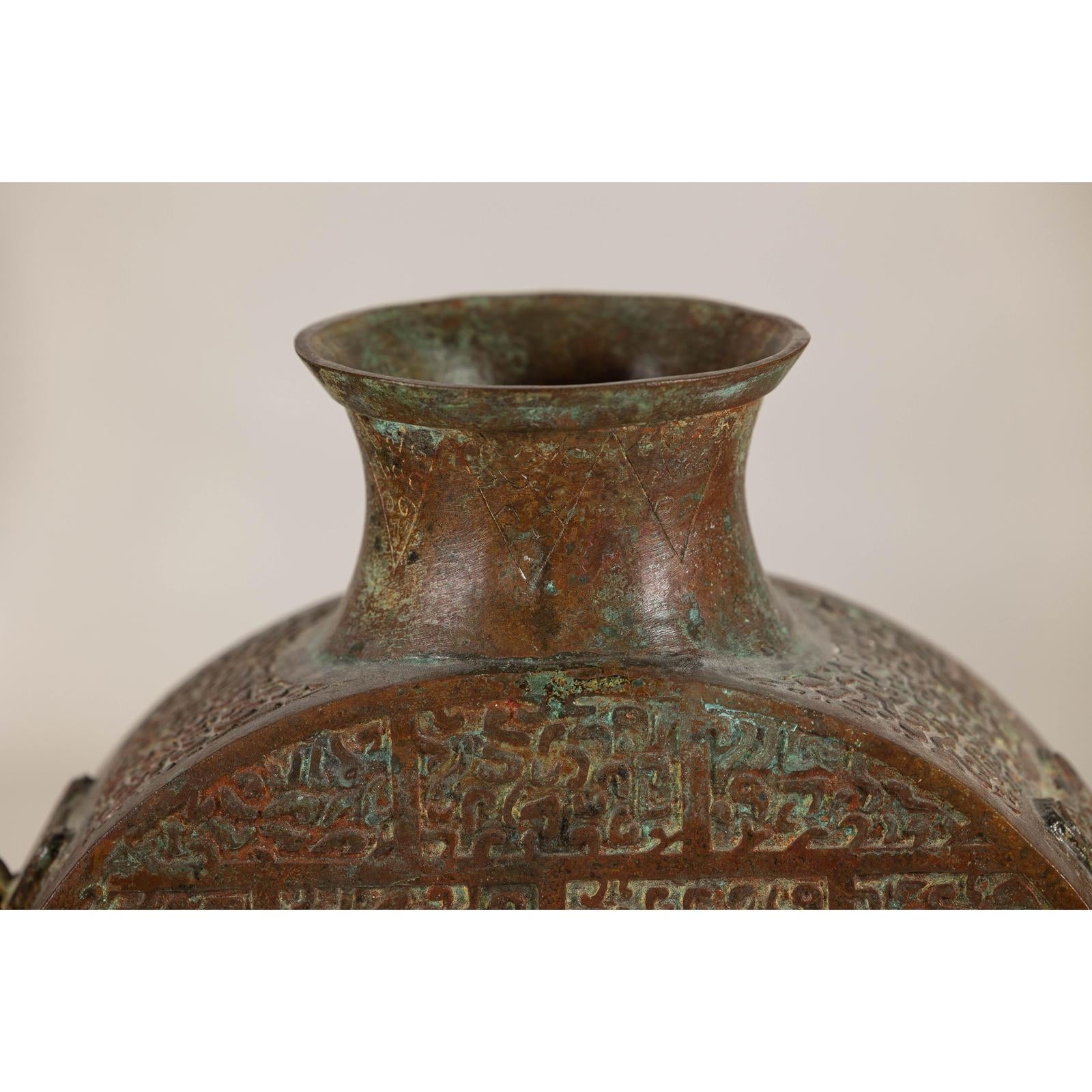 Vintage Bronze Bottle with Etched Motifs and Aged Green Patina, Han Style