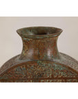 Vintage Bronze Bottle with Etched Motifs and Aged Green Patina, Han Style