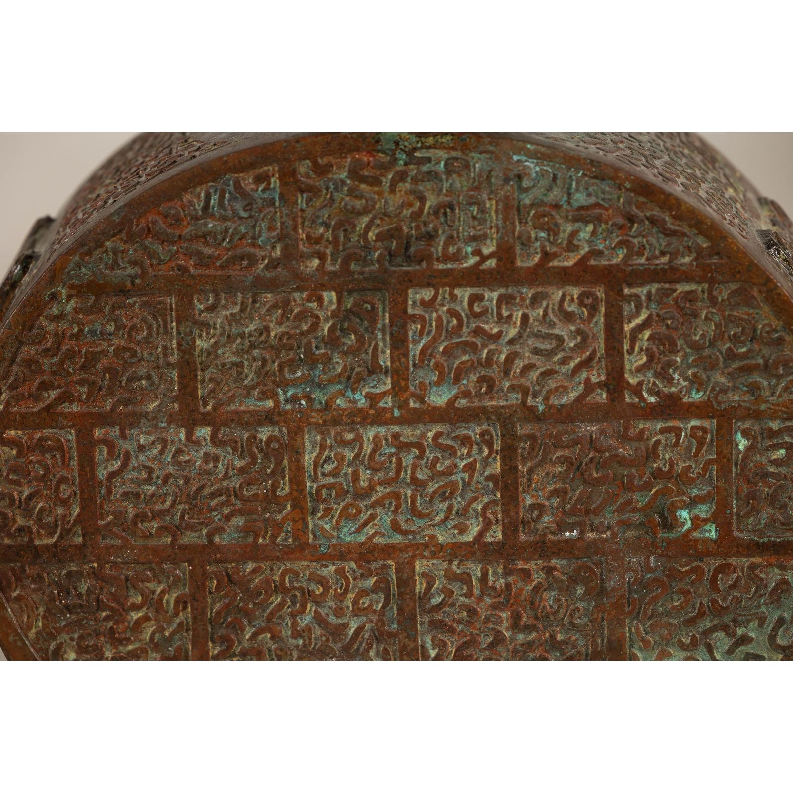 Vintage Bronze Bottle with Etched Motifs and Aged Green Patina, Han Style