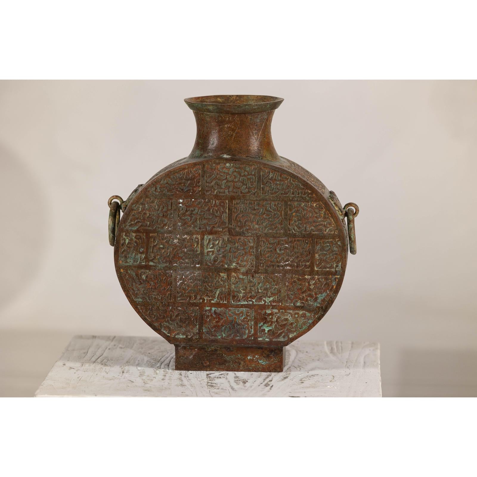 Vintage Bronze Bottle with Etched Motifs and Aged Green Patina, Han Style