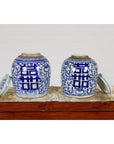 Near Pair of Porcelain Blue and White Ginger Jars-14. Asian & Chinese Furniture, Art, Antiques, Vintage Home Décor for sale at FEA Home