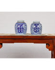 Near Pair of Porcelain Blue and White Ginger Jars-2. Asian & Chinese Furniture, Art, Antiques, Vintage Home Décor for sale at FEA Home