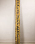 19th-Century Chinese Gilt Black-Lacquer Calligraphy Panel, full gallery view