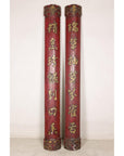 Alternate front view of red and gilt calligraphy panels against a pale wall
