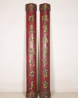 Front view of paired red Chinese panels with gilt calligraphy and carved ends
