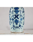 Blue and White Chinese Altar Vase with Light Celadon Tint - image 8