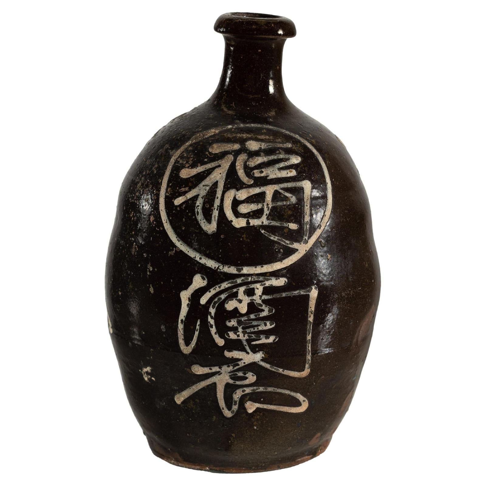 Late Qing Dynasty Ceramic Wine Jug with Calligraphy and Dark Glaze
