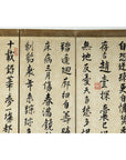 Four-Panel Screen with Crackled Surface and Hand-Painted Poetic Calligraphy-10. Asian & Chinese Furniture, Art, Antiques, Vintage Home Décor for sale at FEA Home