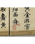Four-Panel Screen with Crackled Surface and Hand-Painted Poetic Calligraphy-16. Asian & Chinese Furniture, Art, Antiques, Vintage Home Décor for sale at FEA Home