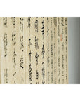Four-Panel Screen with Crackled Surface and Hand-Painted Poetic Calligraphy-19. Asian & Chinese Furniture, Art, Antiques, Vintage Home Décor for sale at FEA Home