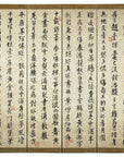 Four-Panel Screen with Crackled Surface and Hand-Painted Poetic Calligraphy-1. Asian & Chinese Furniture, Art, Antiques, Vintage Home Décor for sale at FEA Home