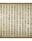 Four-Panel Screen with Crackled Surface and Hand-Painted Poetic Calligraphy-20. Asian & Chinese Furniture, Art, Antiques, Vintage Home Décor for sale at FEA Home