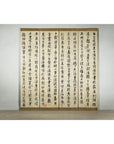 Four-Panel Screen with Crackled Surface and Hand-Painted Poetic Calligraphy-2. Asian & Chinese Furniture, Art, Antiques, Vintage Home Décor for sale at FEA Home