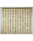 Four-Panel Screen with Crackled Surface and Hand-Painted Poetic Calligraphy-3. Asian & Chinese Furniture, Art, Antiques, Vintage Home Décor for sale at FEA Home
