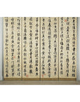 Four-Panel Screen with Crackled Surface and Hand-Painted Poetic Calligraphy-4. Asian & Chinese Furniture, Art, Antiques, Vintage Home Décor for sale at FEA Home