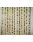 Four-Panel Screen with Crackled Surface and Hand-Painted Poetic Calligraphy-5. Asian & Chinese Furniture, Art, Antiques, Vintage Home Décor for sale at FEA Home