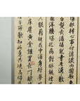 Four-Panel Screen with Crackled Surface and Hand-Painted Poetic Calligraphy-7. Asian & Chinese Furniture, Art, Antiques, Vintage Home Décor for sale at FEA Home
