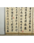 Four-Panel Screen with Crackled Surface and Hand-Painted Poetic Calligraphy-8. Asian & Chinese Furniture, Art, Antiques, Vintage Home Décor for sale at FEA Home