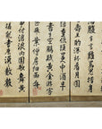 Four-Panel Screen with Crackled Surface and Hand-Painted Poetic Calligraphy-9. Asian & Chinese Furniture, Art, Antiques, Vintage Home Décor for sale at FEA Home