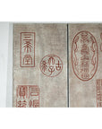 Four-Panel Screen with Seal Script Impressions in Red on Taupe Ground-11. Asian & Chinese Furniture, Art, Antiques, Vintage Home Décor for sale at FEA Home