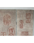 Four-Panel Screen with Seal Script Impressions in Red on Taupe Ground-14. Asian & Chinese Furniture, Art, Antiques, Vintage Home Décor for sale at FEA Home